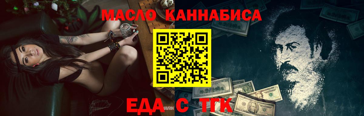 Чистополь  Canna-Cookies марихуана  Вход с VPN 