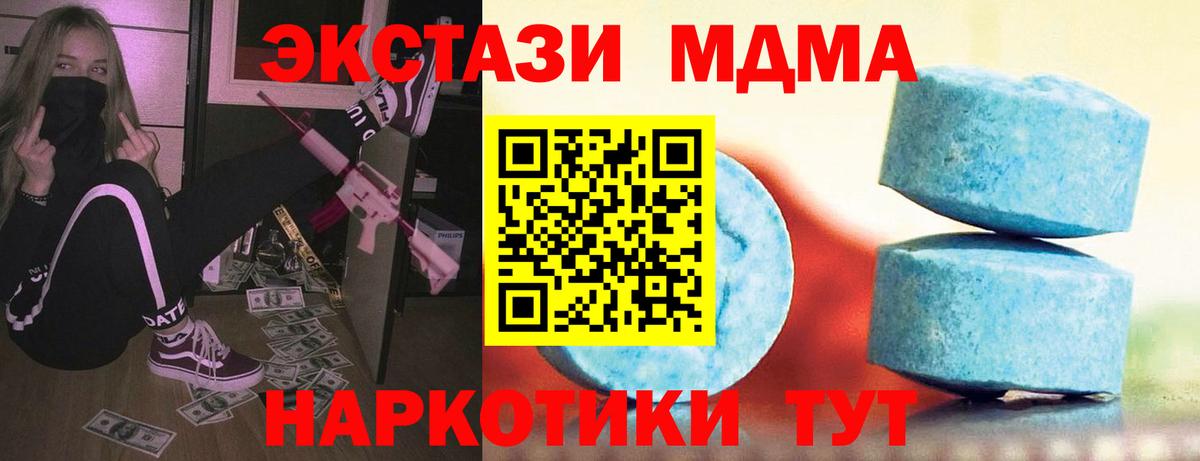 Ecstasy DUBAI Чистополь
