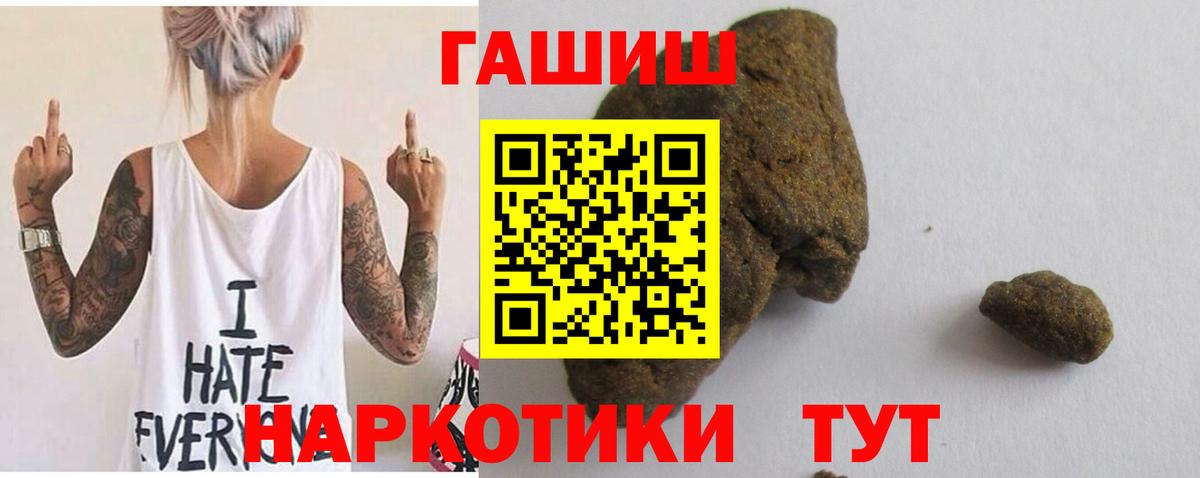 Гашиш  ГАШИШ AMNESIA HAZE  Вход с VPN  Чистополь  ГАШИШ гашик 