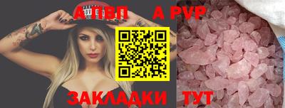 гашишное масло Краснодар