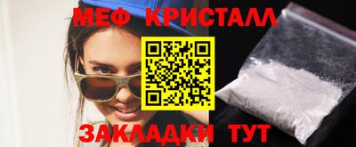 бошки Краснокаменск