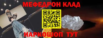 бошки Краснокаменск