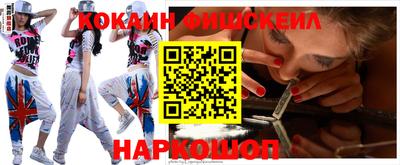 гашишное масло Краснодар