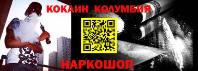 СК Краснознаменск