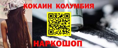 бошки Краснокаменск