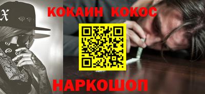 бошки Краснокаменск