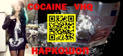 бошки Краснокаменск