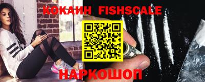 бошки Краснокаменск