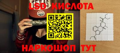 бошки Краснокаменск