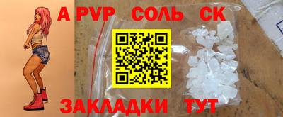 СК Краснознаменск