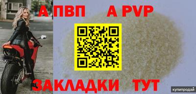 гашишное масло Краснодар