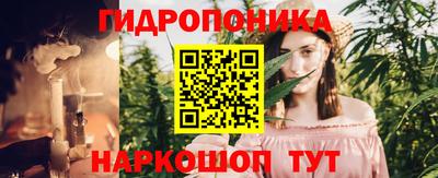 гашишное масло Краснодар