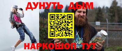 гашишное масло Краснодар