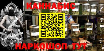 гашишное масло Краснодар