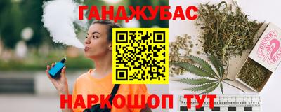 бошки Краснокаменск