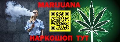 гашишное масло Краснодар