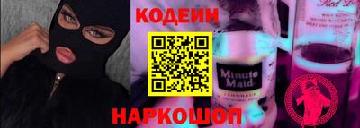 бошки Краснокаменск