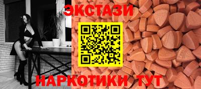 гашишное масло Краснодар