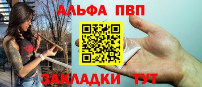 гашишное масло Краснодар