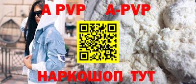 бошки Краснокаменск