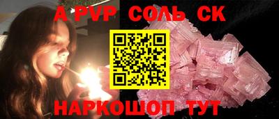СК Краснознаменск