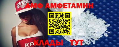 бошки Краснокаменск
