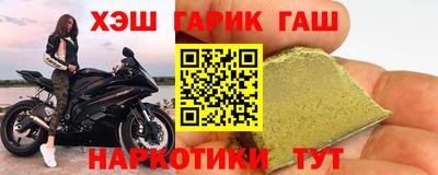 гашишное масло Краснодар