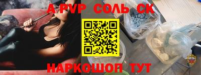 бошки Краснокаменск