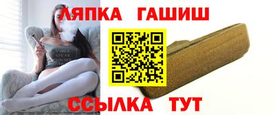гашишное масло Краснодар
