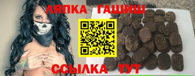 гашишное масло Краснодар
