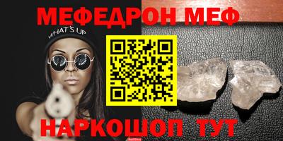 бошки Краснокаменск