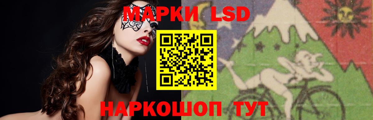 LSD-25 экстази кислота  Лсд 25 экстази кислота  Вход с VPN  Чистополь 