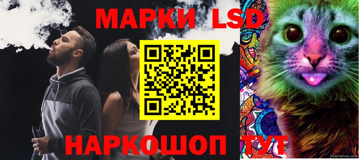 Лсд 25 экстази кислота Чистополь