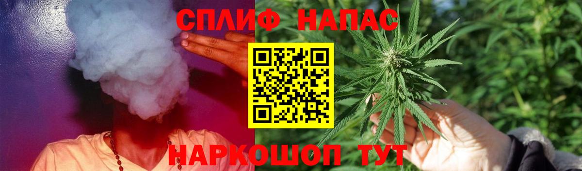 Бошки Шишки SATIVA & INDICA Чистополь