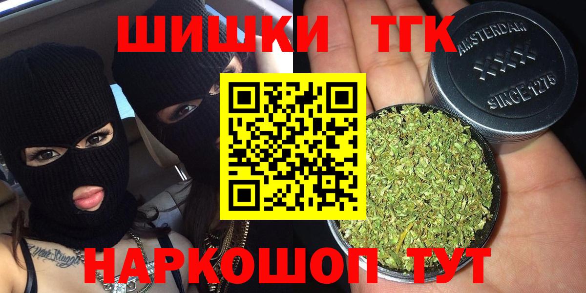 Марихуана конопля  Конопля LSD WEED  Чистополь  Шишки марихуана Bruce Banner  Бошки Шишки тримм  Вход с VPN 